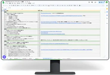 パソコンモニターに表示されたGoogleスプレッドシートで、LINEメッセージの文例や活用方法が整理されている
